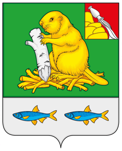 Герб.