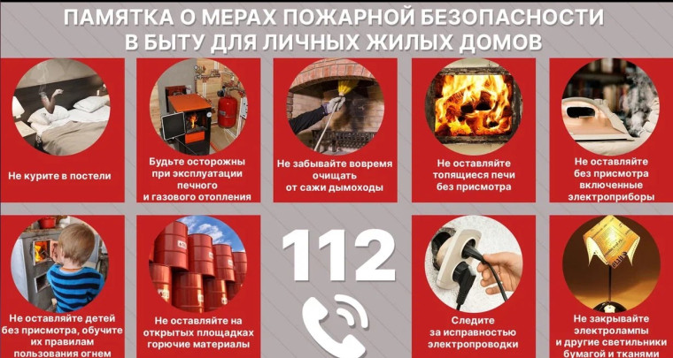 Внимание жителям!. Внимание жителям!.