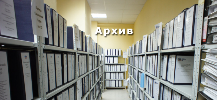 С 1 мая 2025 года в архив Богучарского муниципального района принимаются документы участников СВО. С 1 мая 2025 года в архив Богучарского муниципального района принимаются документы участников СВО.